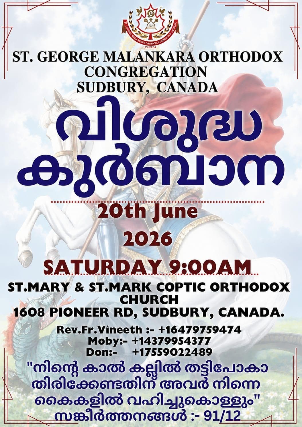 Next Holy Qurbana Service Poster