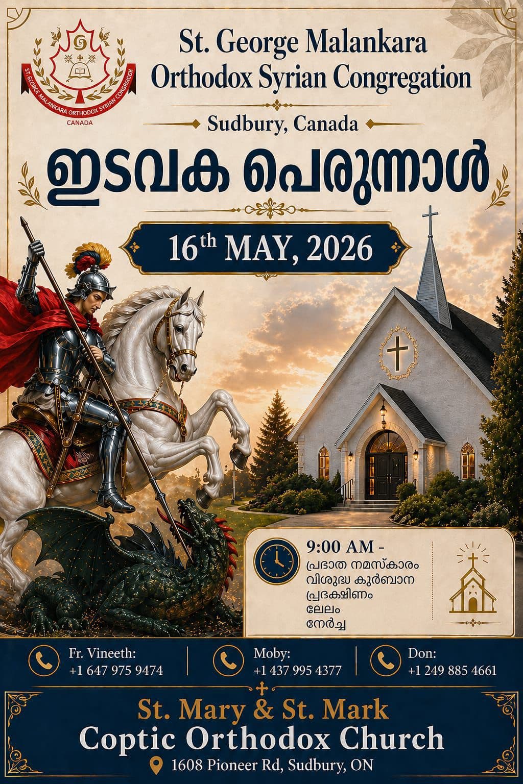 Feast of St. George the Great Martyr - May 16, 2026 - St. George Malankara Orthodox Syrian Congregation, Sudbury
